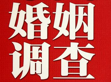 思礼镇私家调查介绍遭遇家庭冷暴力的处理方法